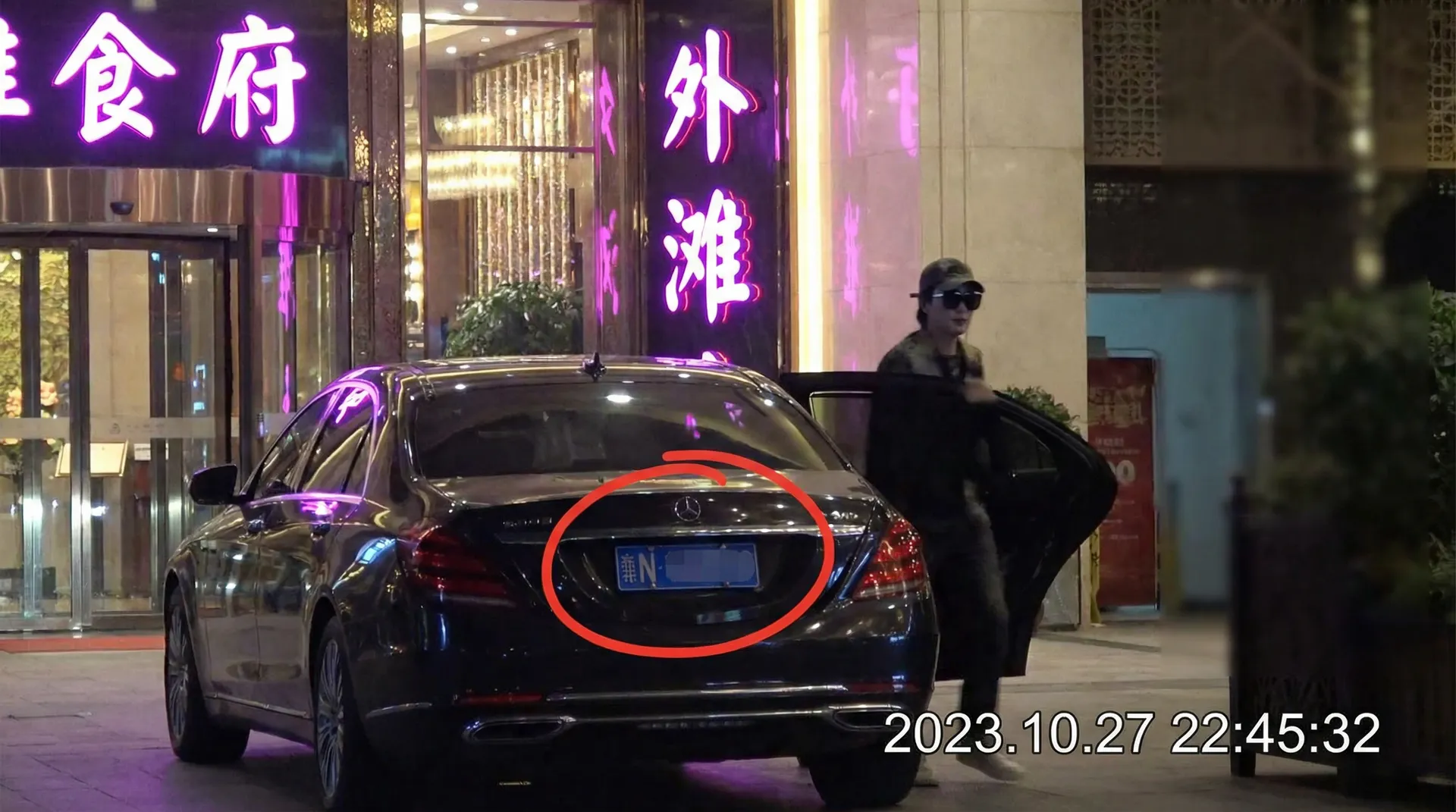 澳门新葡京app - 豪车餐厅外被拍